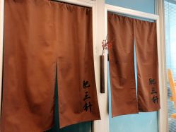 -肥三针腧穴瘦身馆