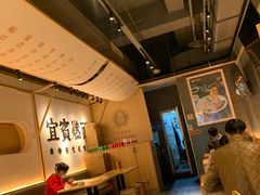 -贰拾捌味·宜宾燃面(春熙路旗舰店)