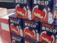 -争鲜回转寿司(东方银座店)