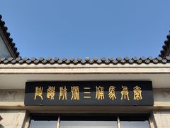 -秦始皇帝陵博物院(兵马俑)