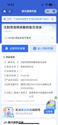 -禾丽康美医疗美容医院