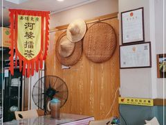 大堂-揭西擂茶(龙华店)