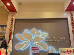 -嘉和一品粥(大沽南路店)