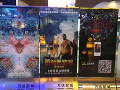 -万达影城(武进万达广场IMAX店)