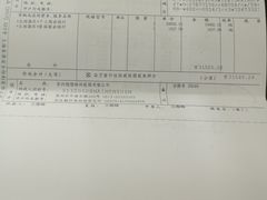 -苏州大学理想眼科医院