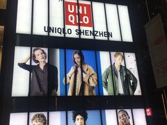 -优衣库(深圳万象天地旗舰店)