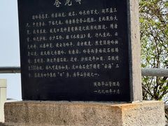 -华山风景名胜区-苍龙岭