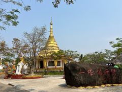 -一寨两国风景区