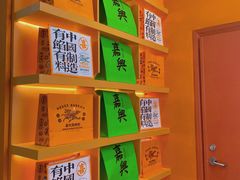 -喜計局·饼行(南湖万达广场店)