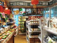 -百年义利(北兴路店)