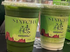 -茶月山·潮汕工夫茶饮(乐峰广场店)