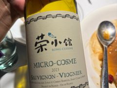 -荣小馆(安达仕店)