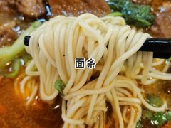 -金杨拉面王小吃面馆·牛三宝面·红烧牛肉粉