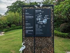 -美的鹭湖森林度假区