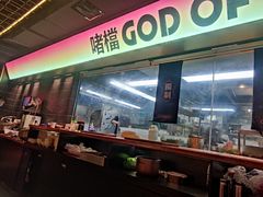 -啫神·广州地标美食(北京路店)