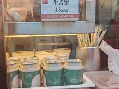 -清真·鸦儿李记·小馆(后海店)