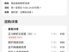 -正斗·港式粤菜(SKLP店)