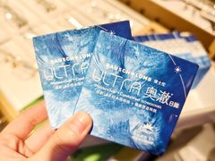 -LOOK眼镜·蔡司依视路配镜(宝山万达店)