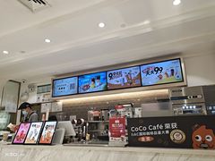-CoCo都可(汉神购物广场店)