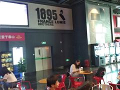-万达影城(西铁营万达广场IMAX店)