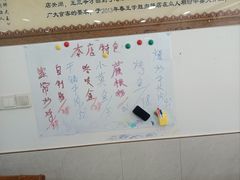 -王学胜肉饼