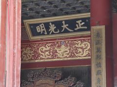 -故宫钟表馆