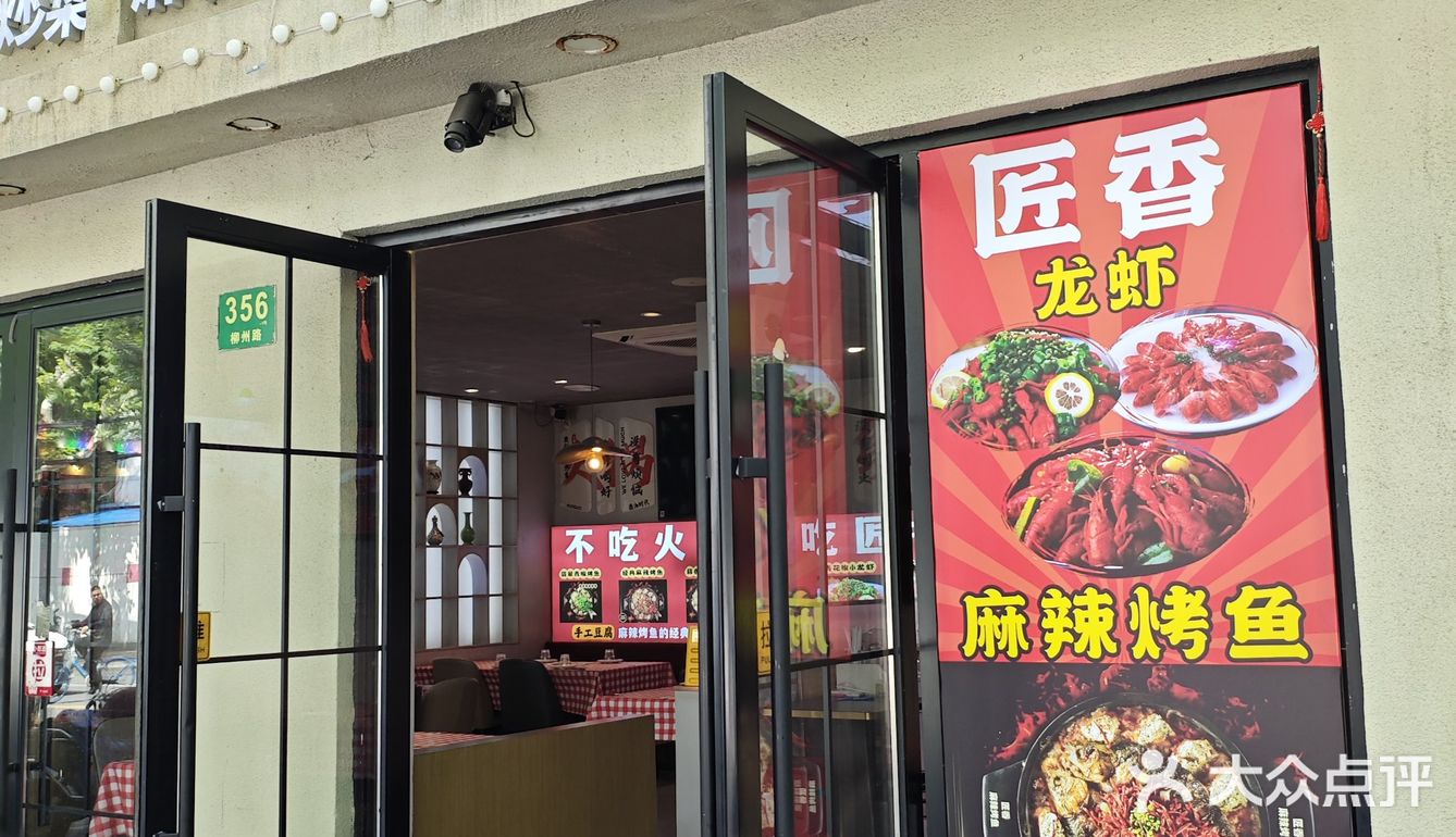 夏天就是要来点小龙虾