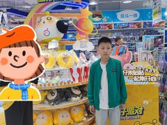 -TOYSRUS玩具反斗城(郑州熙地港店)