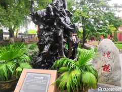 -大槐树寻根祭祖园