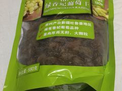 -山姆会员商店(杨桥西路店)