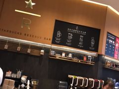-星巴克臻选(北京世贸天阶店)