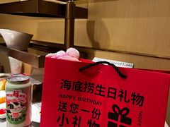 -海底捞火锅(丰尚国际广场店)