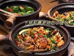 -潮州府·潮菜·砂锅粥(徐家汇店)
