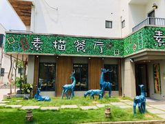 -外婆船宴餐厅·外婆喊你回家吃饭