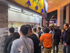 等位区-百花传统甜品店(原址店)