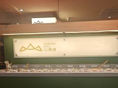 -山缓缓火锅(青岛万象城店)