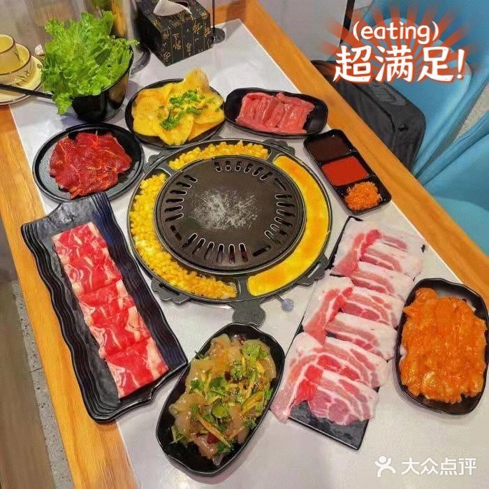 吾悦广场性价比超高的烤肉店，聚会首选