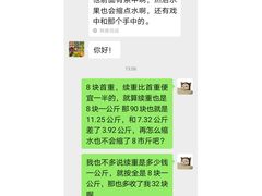 -羊栏农贸市场(羊新路店)