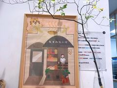 -富贵面包公司(运河店)