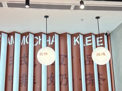 -香港深仔记茶餐厅(东门店)