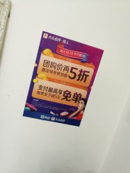 -艺时·漂发·染发·蛋白护理店