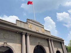 -南京中国近代史遗址博物馆(南京总统府)