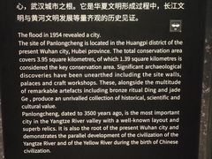 -盘龙城遗址博物院