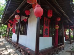 -绮园景区