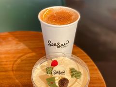 香橙肉桂红美式-Seesaw Coffee(上海尚悦湾店)