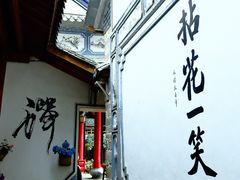 -寂照庵