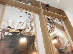 -鲜芋仙(中山路店)
