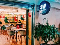 -3W咖啡(北大店)