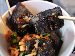 -黑色经典臭豆腐·湖南特产(坡子街店)