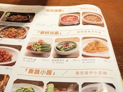 -绿茶餐厅(千岛湖银泰城店)